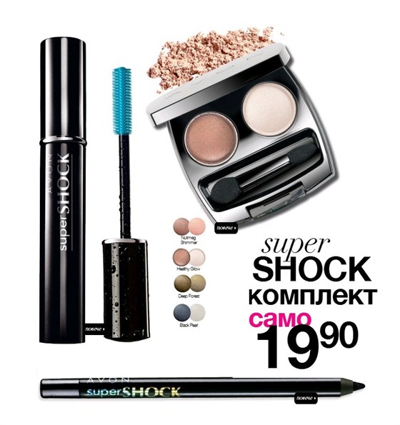 AVON сенки, спирала, молив